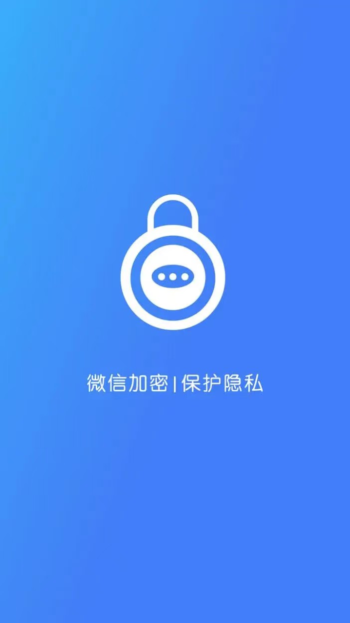 有哪些好用的軟件加密