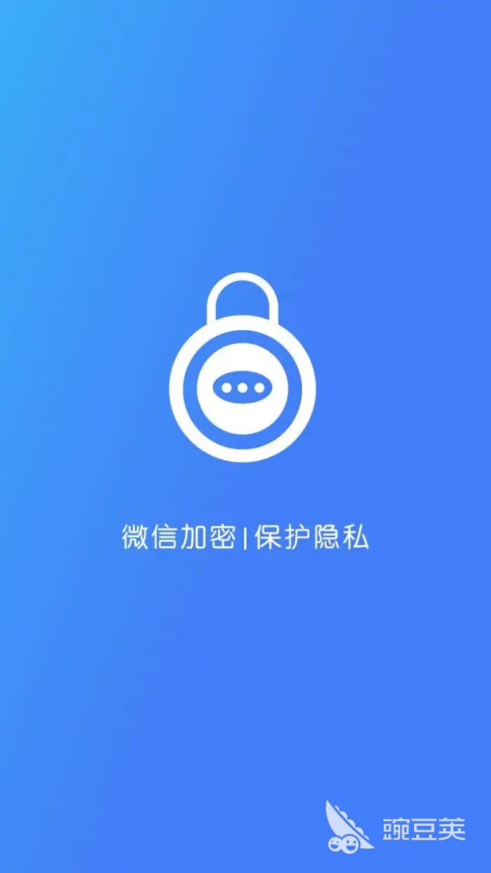 軟件加密工具推薦 安全性高的加密軟件分享截圖