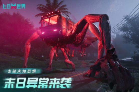 十大耐玩生存游戲有哪些
