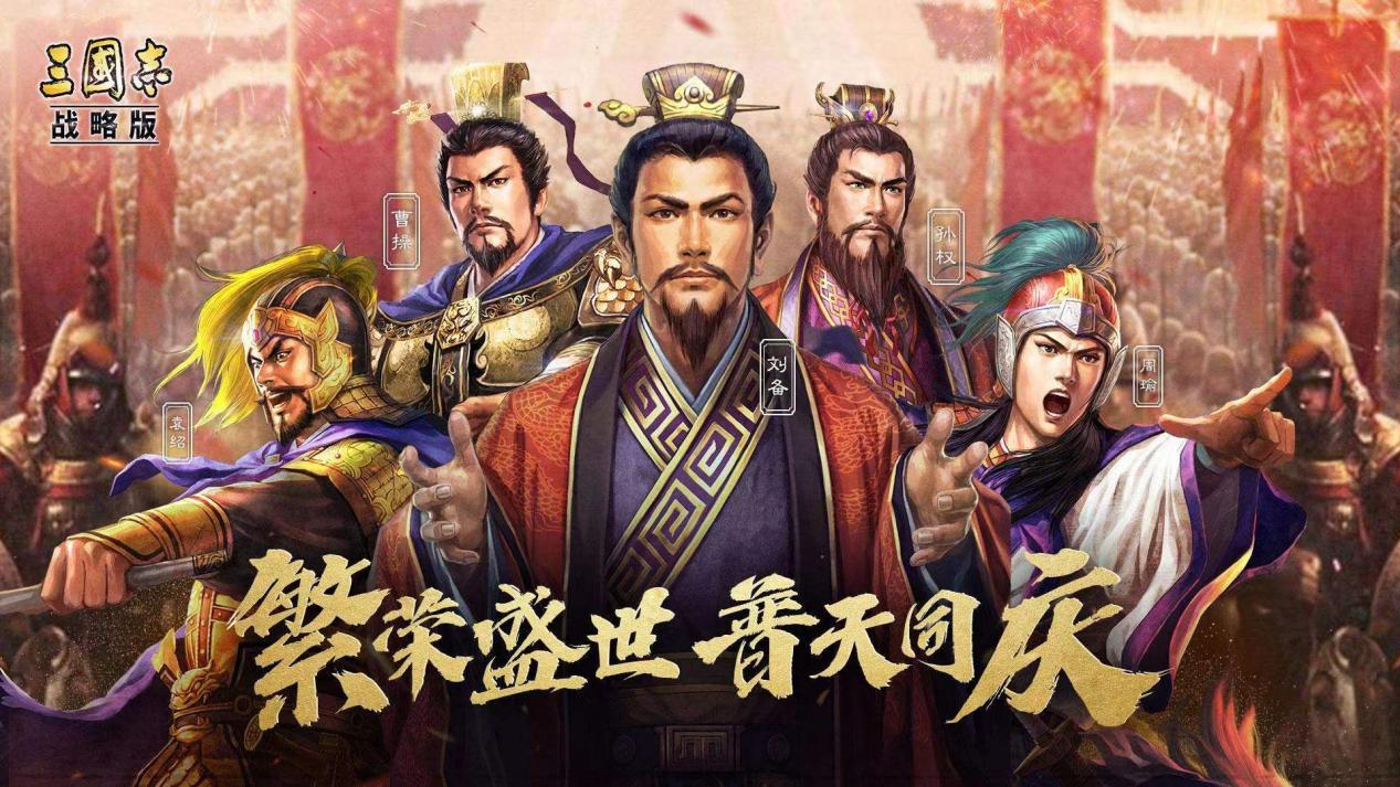 人氣較高的能建立自己王朝的游戲推薦