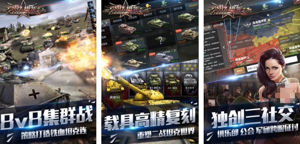 2025類似卡茲二戰(zhàn)卡牌游戲推薦