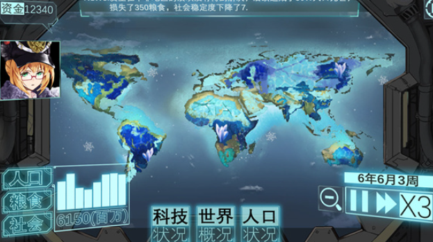 類似人工少女的游戲匯總2025