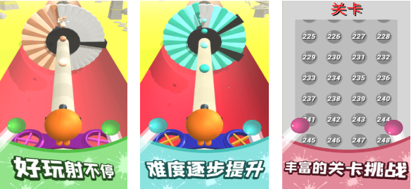 火柴人轉(zhuǎn)圈圈打架的游戲叫什么