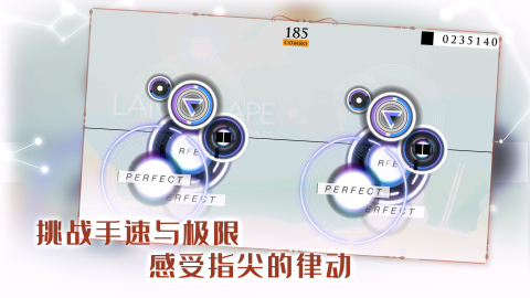 有沒有音樂游戲節(jié)奏律動游戲