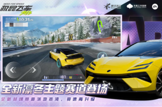 熱門的極品飛車游戲大全有哪些