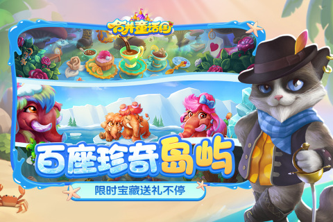 耐玩的00后最火的游戲合集