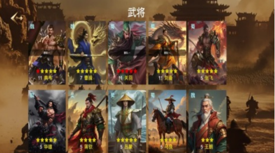 經(jīng)典的三國(guó)戰(zhàn)爭(zhēng)策略手游在哪里下載