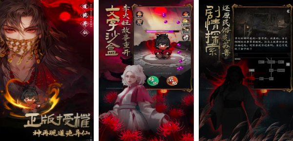 2025道士打清朝僵尸游戲有哪些