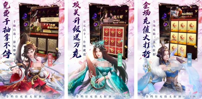 三國游戲可以娶老婆的游戲推薦 2025受歡迎的三國游戲大全截圖