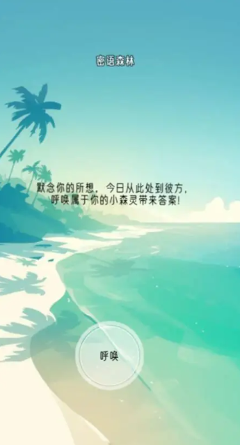 高熱度的休閑治愈系游戲推薦2025