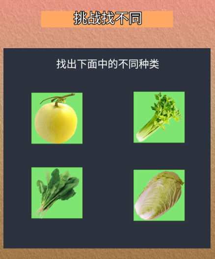 二歲寶寶必玩十種游戲推薦