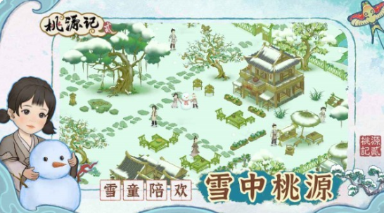 經(jīng)典的免流量單機(jī)游戲下載