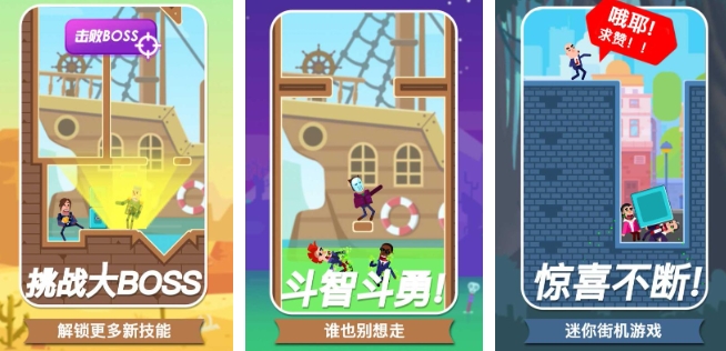 好玩的讓子彈飛游戲推薦