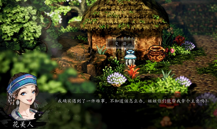 逸劍風(fēng)云決魏紫怎么獲得 逸劍風(fēng)云決手機(jī)版魏紫獲取方式截圖