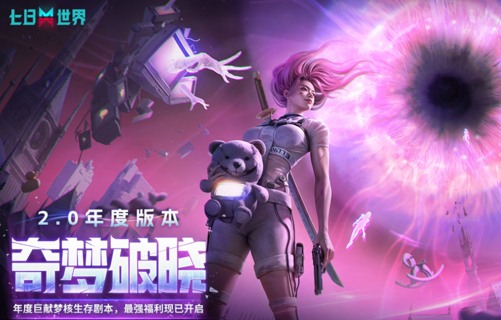 十大耐玩沙盒游戲下載合集