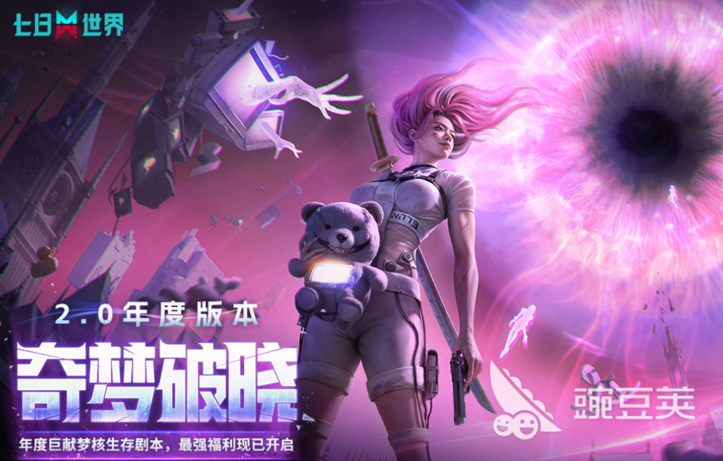 2025年十大耐玩沙盒游戲推薦：經(jīng)典必玩合集下載截圖