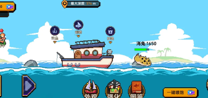 小人和小船海龜如何交互 小人和小船海龜交互攻略截圖