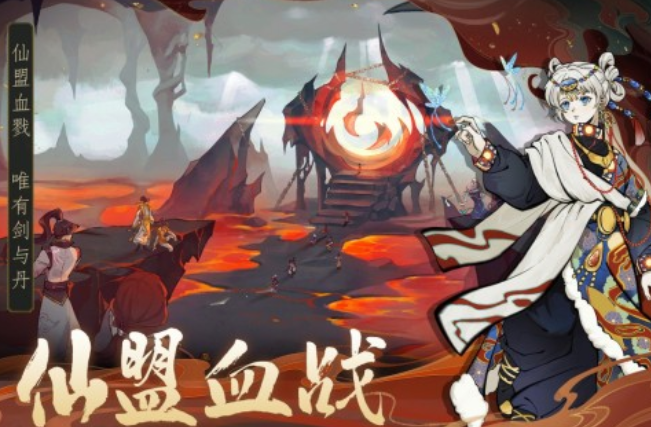 國(guó)產(chǎn)收費(fèi)游戲排行榜 2025受歡迎的收費(fèi)游戲推薦截圖