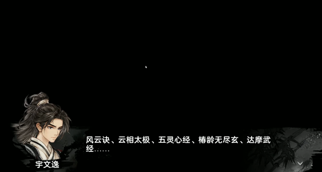 逸劍風云決椿齡無盡玄怎么獲得?逸劍風云決手機版椿齡無盡玄獲取攻略截圖
