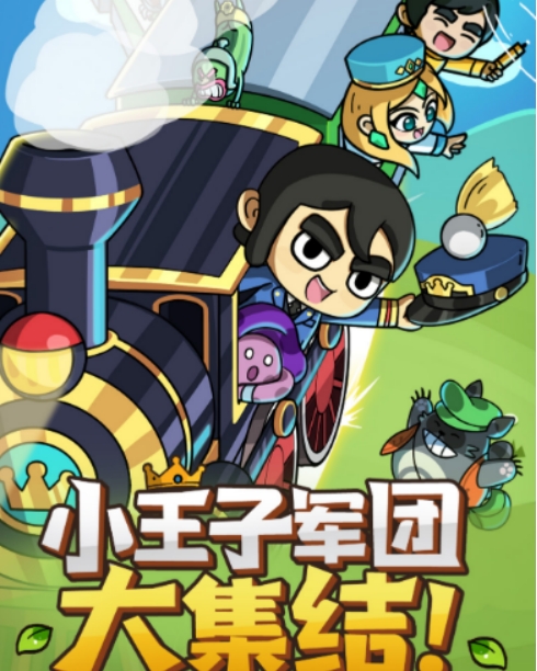 次神光之覺(jué)醒新手攻略 次神光之覺(jué)醒新手要怎么玩截圖