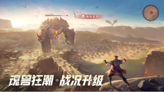 下載斗羅大陸獵魂世界地址 斗羅大陸獵魂世界在哪下載截圖