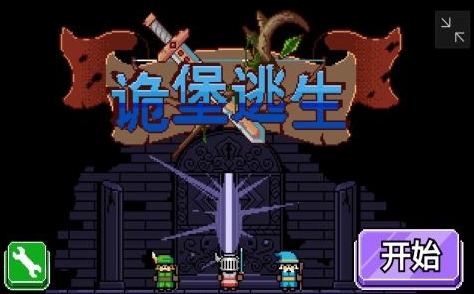 受歡迎的像素slg游戲推薦 2025熱門的像素游戲有哪些截圖