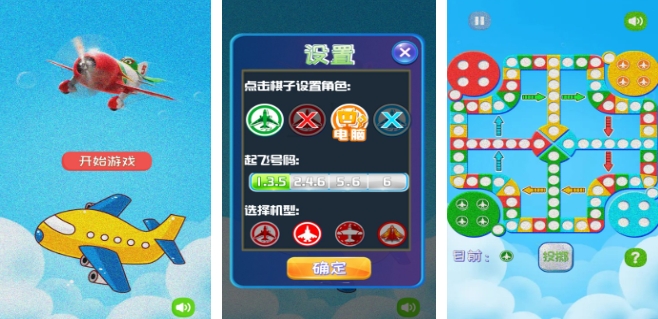 好玩的棋游戲大全免費(fèi)下載