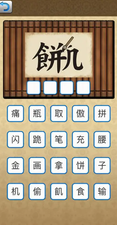 猜成語游戲哪些值得玩2025