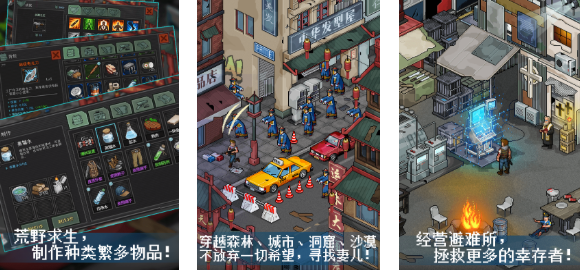 可聯(lián)機(jī)像素游戲推薦