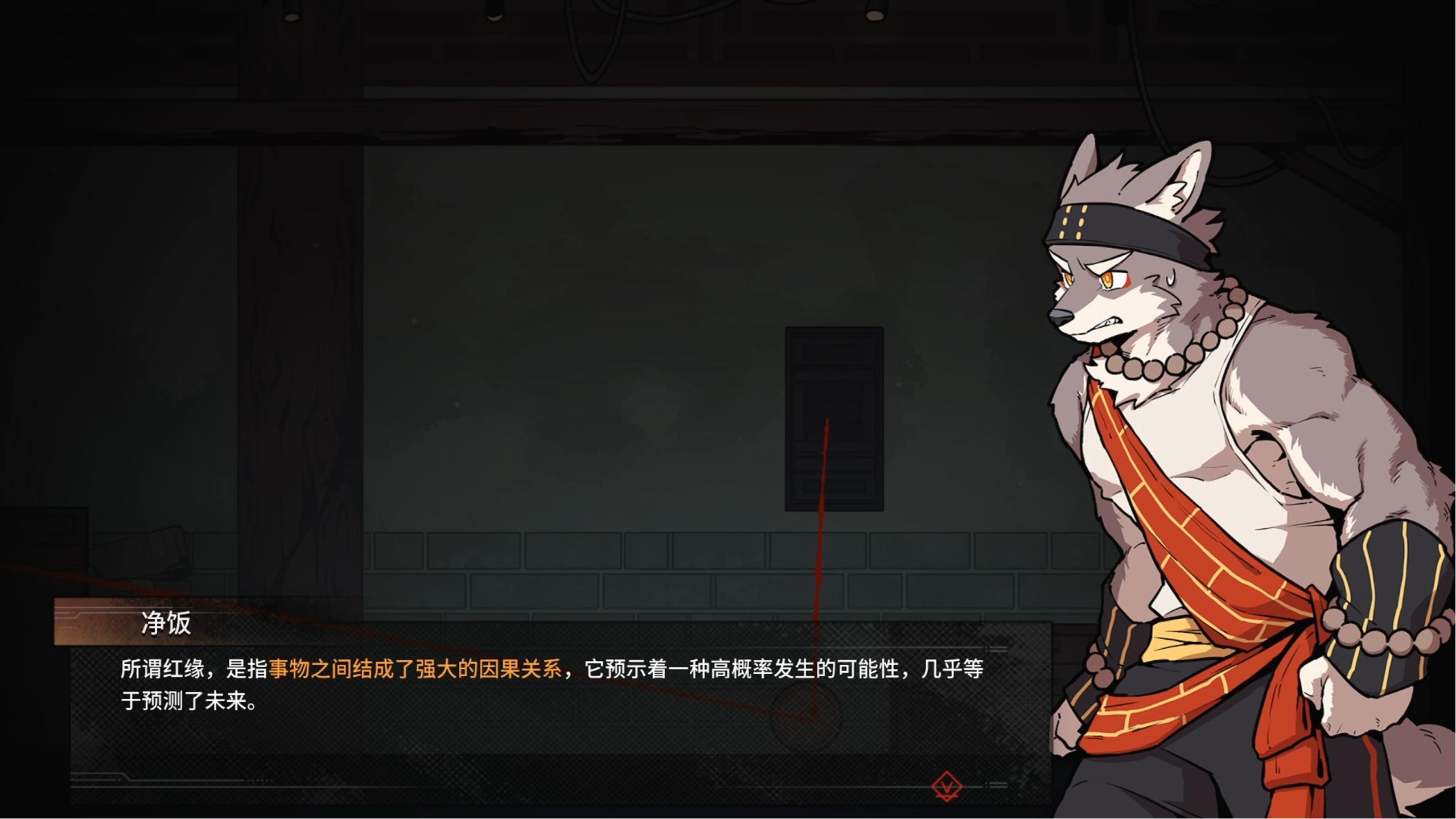 三相奇談安卓版下載介紹