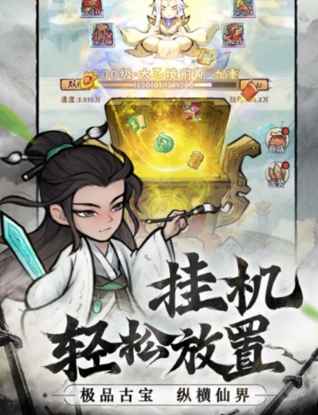 神器傳說是哪個公司的 神器傳說公司介紹