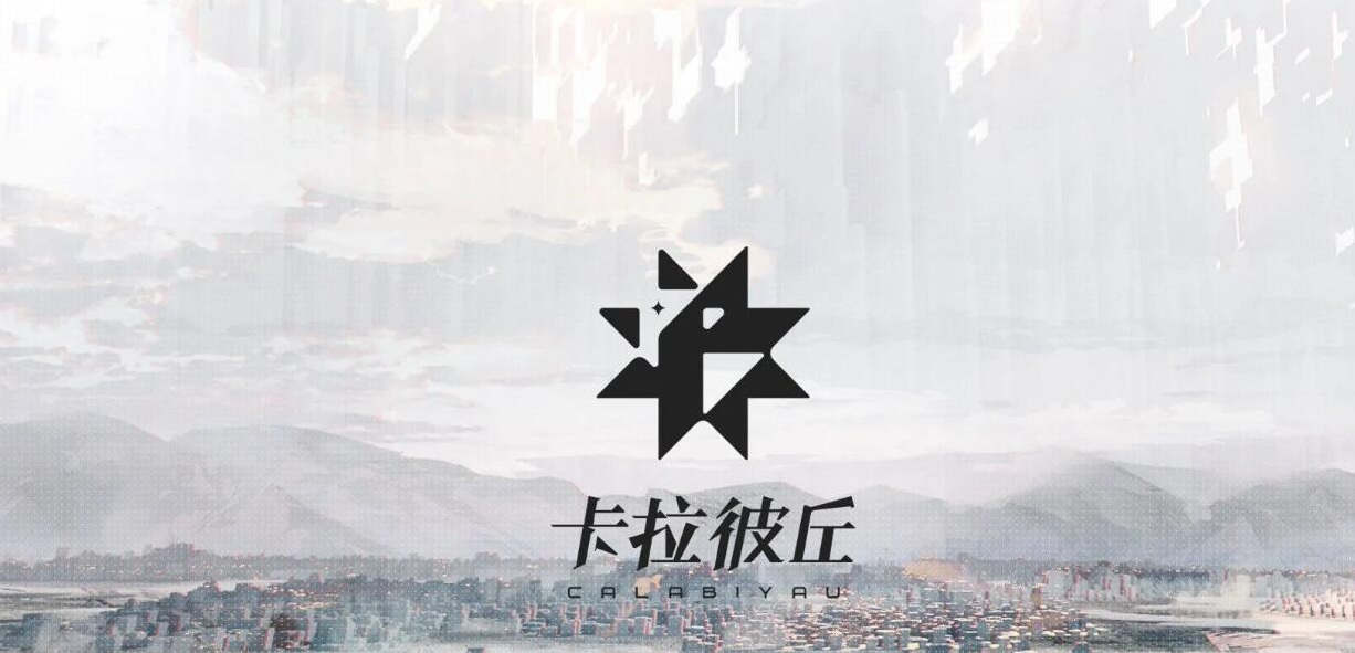 卡拉彼丘戰(zhàn)術(shù)技能怎么用 卡拉彼丘手游戰(zhàn)術(shù)技能使用一覽截圖