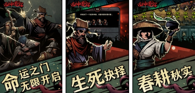 好玩的肉鴿單機游戲大全