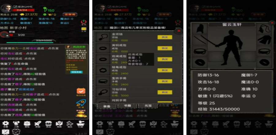水滸傳電子游戲推薦