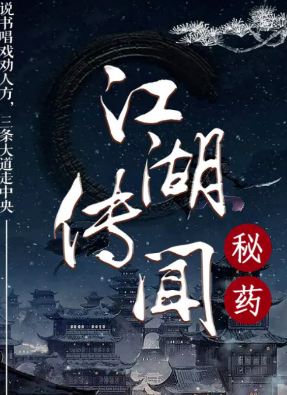 2025熱門的是或不是的推理游戲有哪些
