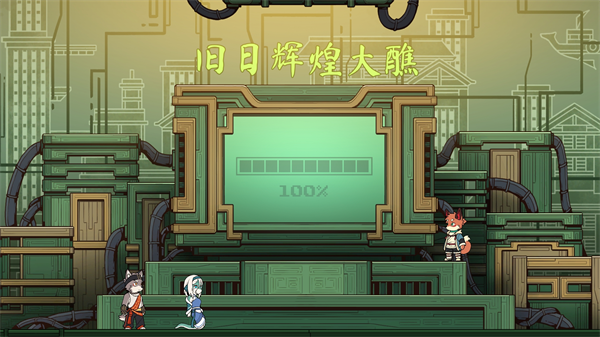 三相奇談上線時間介紹 三相奇談手機版手機版什么時候上線截圖