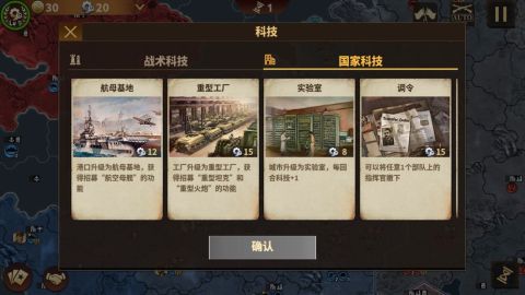有沒有二戰(zhàn)打牌游戲