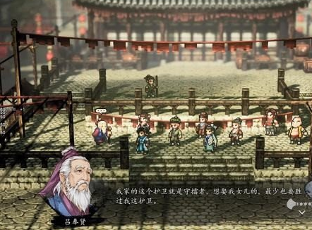 逸劍風(fēng)云決呂仙兒支線怎么完成 逸劍風(fēng)云決手機(jī)版呂仙兒支線攻略詳解截圖