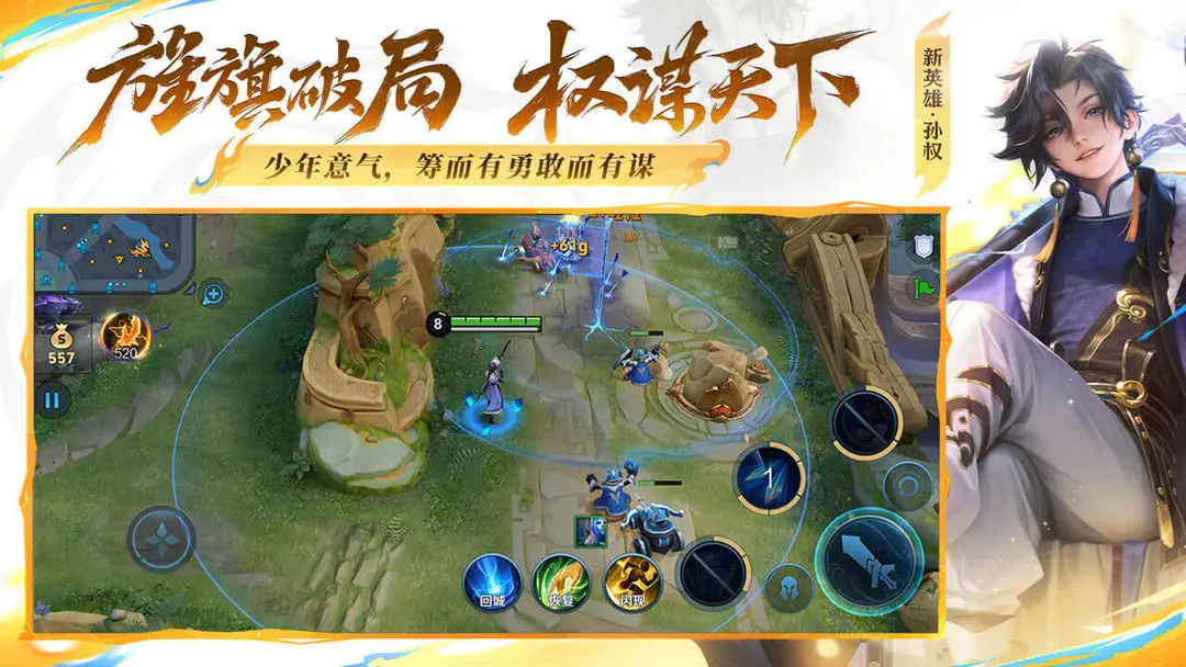 王者號(hào)出售交易平臺(tái)下載分享