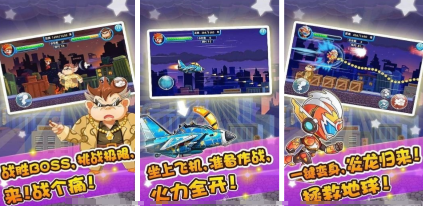 鎧甲勇士刑天手游下載