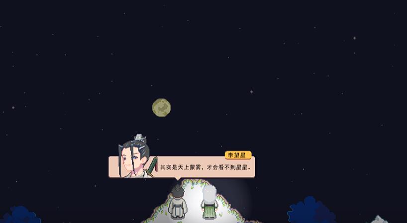 江城創(chuàng)業(yè)記李望星在哪 江城創(chuàng)業(yè)記手機版李望星位置介紹截圖
