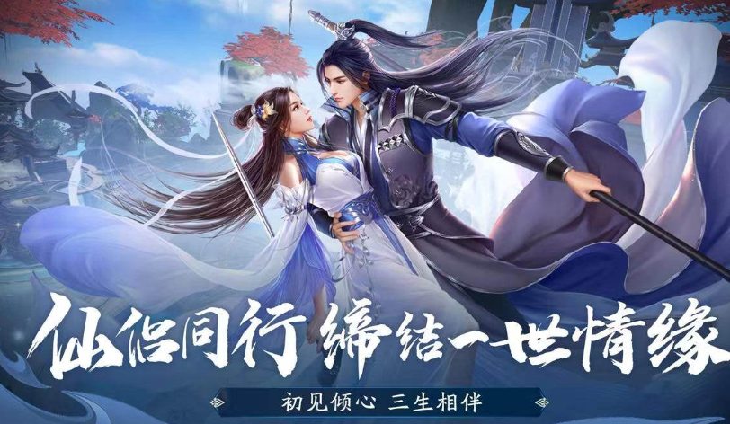 當(dāng)下仙俠手游哪款好玩2025