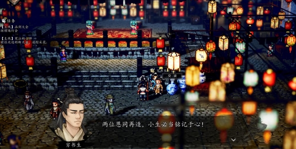 逸劍風(fēng)云決蕭家食錄怎么獲得 逸劍風(fēng)云決手機(jī)版蕭家食錄獲取方法介紹截圖