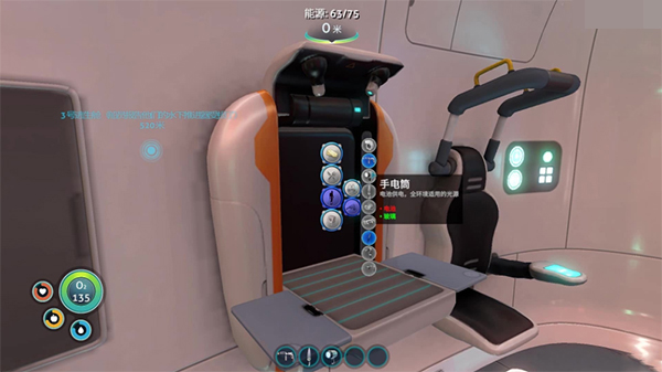 深海迷航手游下載慢怎么辦