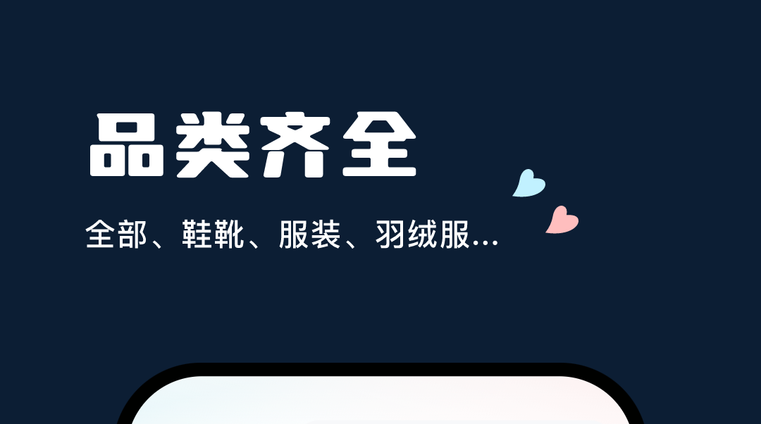 買鞋的app正品又便宜的有哪些 買鞋的app正品軟件哪個(gè)好截圖