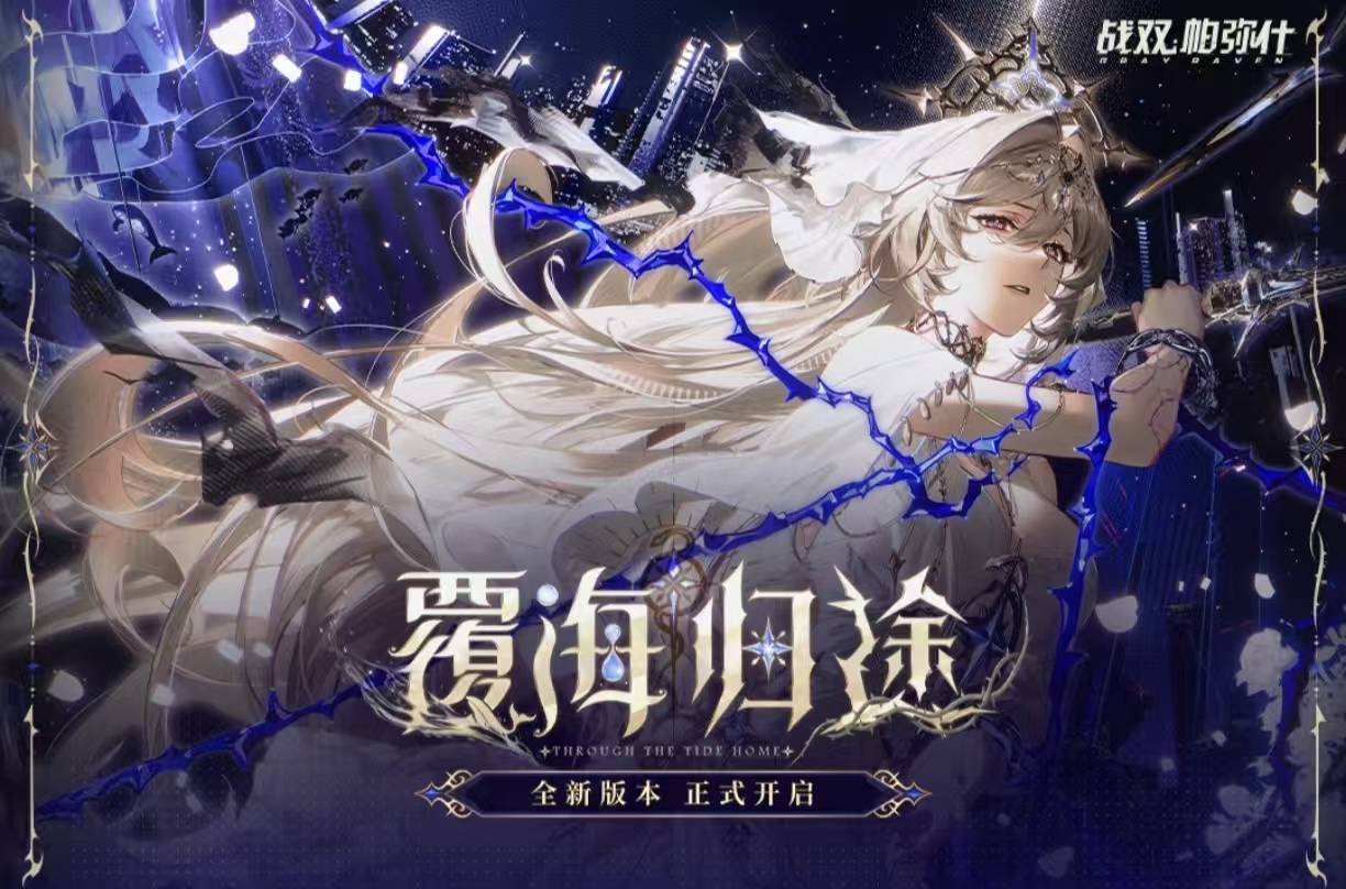 和原神類似的游戲有哪些值得玩 熱門的類似原神手游大全2025截圖