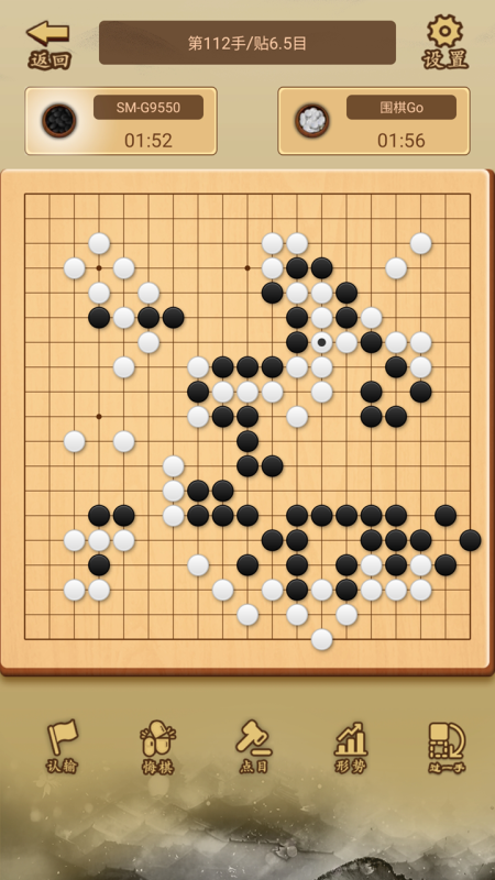 2025五大精品圍棋游戲下載