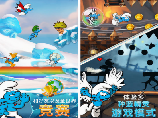 免費的藍精靈游戲有哪些