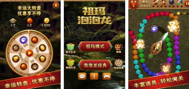 什么游戲不需要網(wǎng)絡(luò)和流量就能玩 有趣單機手游推薦2025截圖