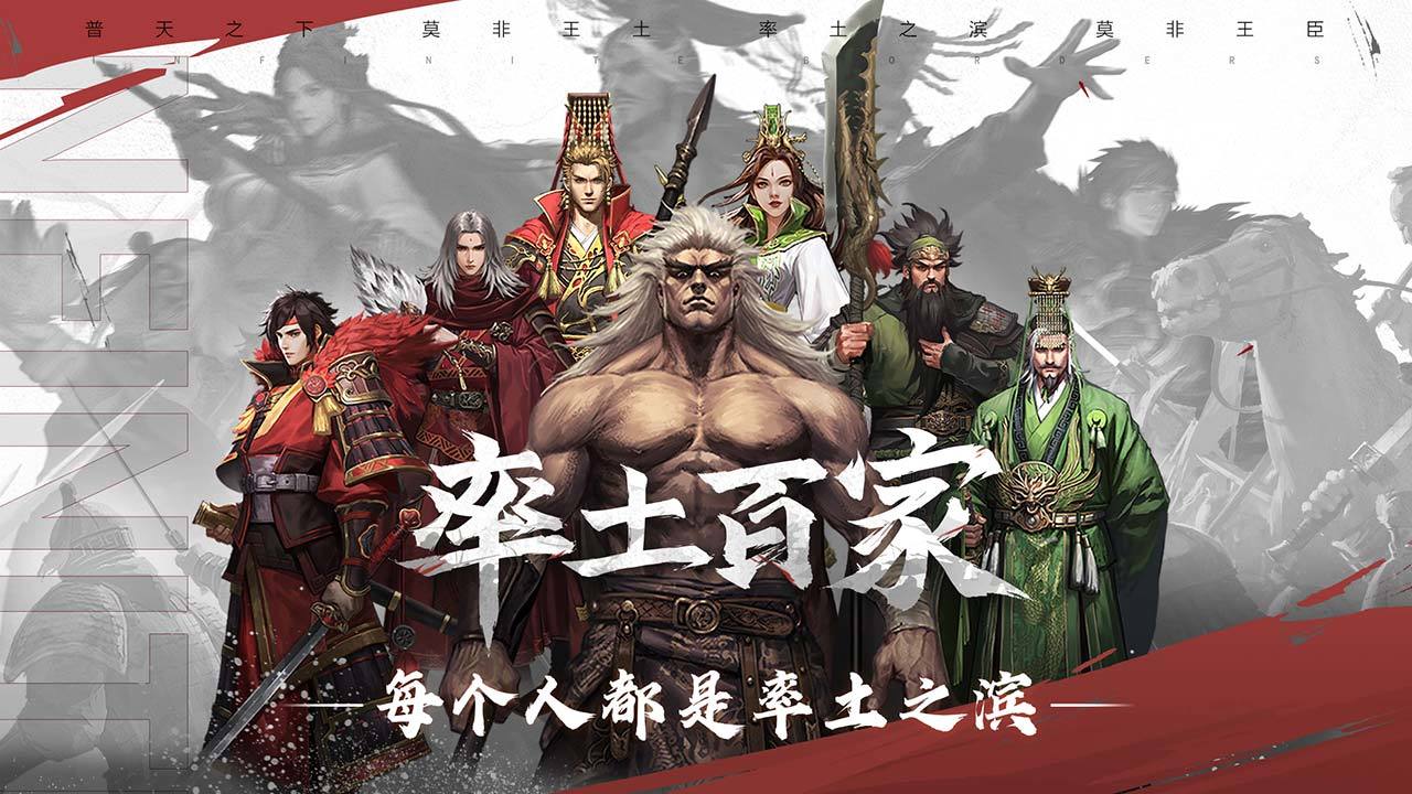 刺激的戰(zhàn)爭(zhēng)策略手游有哪些